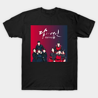 Moon Lover's: Scarlet Heart Ryeo Brothers T-Shirt